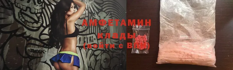 hydra маркетплейс  Ступино  Amphetamine 98% 