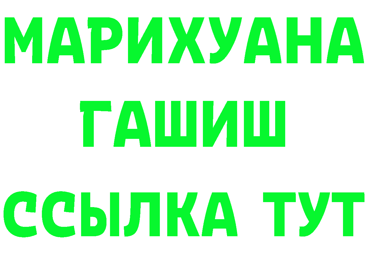 КЕТАМИН ketamine зеркало площадка МЕГА Ступино