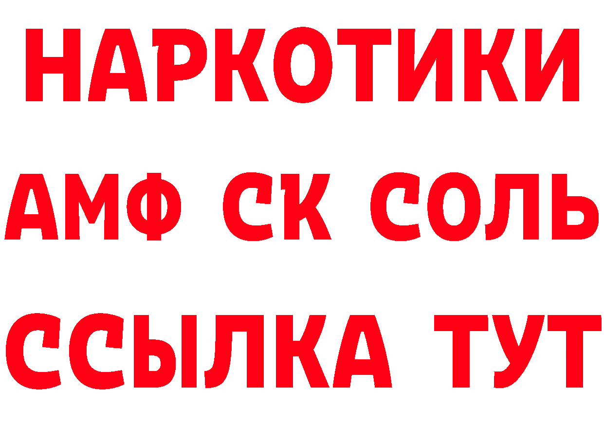 Бутират бутандиол зеркало площадка mega Ступино